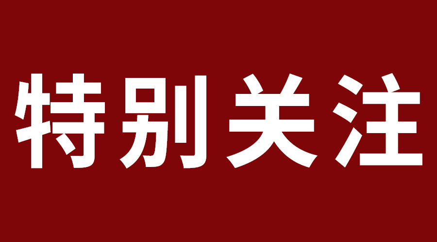 每人限报一所!!北京高职自主招生3月22日启动报名