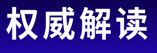 想读“财经”大学怎么选?财经院校特色优势大盘点