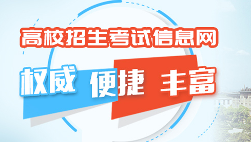 江苏:高校招生音乐类专业省统考声乐曲目库和伴奏音频公布